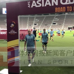开云网页版登录-澳洲两大助教缺席 主帅：让中国队远离东亚很重要